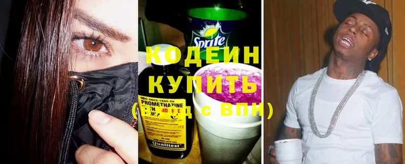 Кодеин напиток Lean (лин)  omg ссылки  Ессентуки  дарнет шоп 