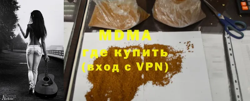 darknet телеграм  Ессентуки  MDMA Molly 